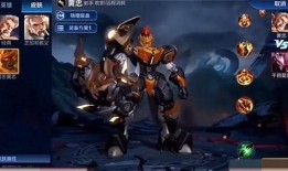 黄忠最新爆料皮肤图片