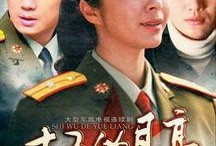 电视剧十五的月亮在线观看