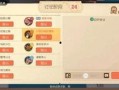 仲达夺宝爆料视频下载,视频爆料背后的宝藏秘密大起底
