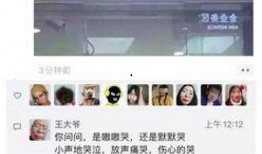 施工员爆料搞笑视频合集