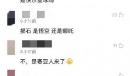 陨星爆料最新视频大全集