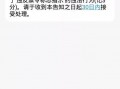 鹤壁热点爆料事件视频,惊人真相引发社会关注