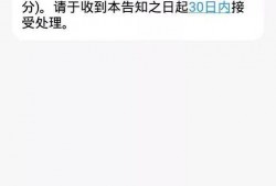 鹤壁热点爆料事件视频,惊人真相引发社会关注