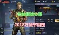 cf高清最新爆料视频,全新内容抢先看，揭秘游戏新篇章