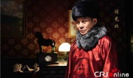 电视剧杀八方在线观看,悬疑迷局，在线揭秘