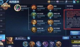 王者荣耀消息爆料最新版,神秘英雄登场，全新玩法等你探索！