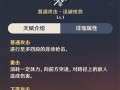 原神爆料最新信息大全,揭秘游戏新内容与未来动向