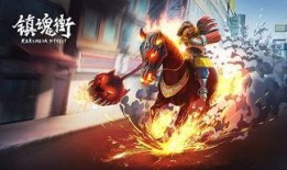 镇魂街全集在线观看