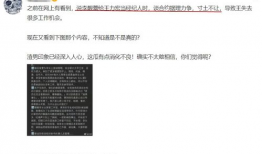 台媒四人爆料视频,揭秘事件背后惊人内幕