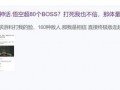 51最新黑网爆料,网络黑暗面再掀波澜