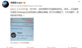 台媒四人爆料视频,揭秘事件背后惊人内幕