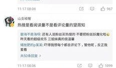 今日粉丝爆料最新消息