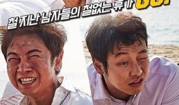 三个夏夜在线观看bd,在线观影，共赴浪漫星空之旅