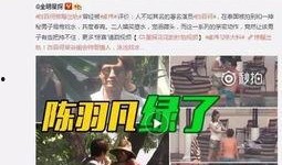 刘老大最新爆料微博视频