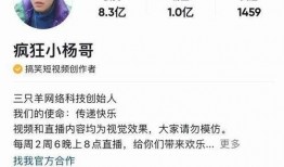 大杨哥爆料父亲视频