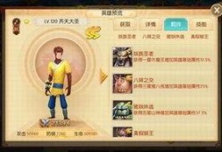 晴天大圣爆料视频,揭秘视频背后的精彩故事