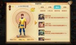 晴天大圣爆料视频,揭秘视频背后的精彩故事