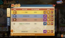 火影3忍者爆料视频大全,揭秘经典剧情，重温经典瞬间