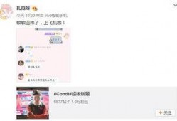 今日粉丝爆料最新消息