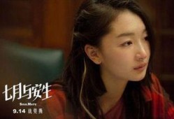 爆料周冬雨的富婆视频,揭秘娱乐圈新晋豪门背后的故事