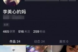 网红小号爆料视频下载安装