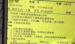 重庆先生爆料最新消息,最新劲爆消息大揭秘！