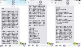 爆料新闻封面怎么写,爆料新闻封面背后的惊人真相