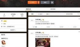 网红小号爆料视频下载安装