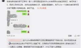 网红吃瓜事件爆料视频,揭秘幕后真相，视频爆料引发热议
