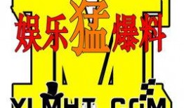 娱乐爆料贴纸怎么做