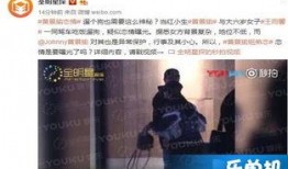 爱情爆料视频在线观看,爱情爆料视频大公开