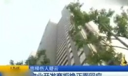 府谷今日热门爆料,揭秘神秘事件背后的真相