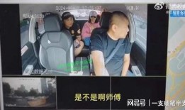 台山网红爆料事件视频曝光,揭秘背后惊人真相