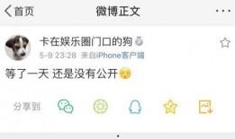 最新吃瓜爆料群,最新吃瓜爆料群内幕，独家揭秘娱乐圈惊天秘密！