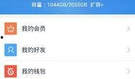 男神最新爆料百度云资源,独家百度云资源大放送！