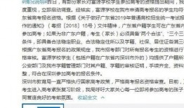 衡水学霸爆料事件视频,揭秘学霸背后的真相与压力