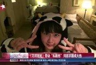 姐姐爆料原视频在线观看,原视频在线观看，独家内容大公开！