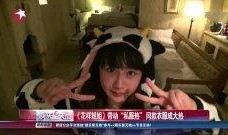 姐姐爆料原视频在线观看,原视频在线观看，独家内容大公开！