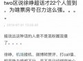 娱乐圈爆料文案模板下载,揭秘明星背后的惊人真相！