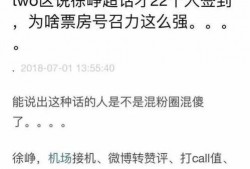 娱乐圈爆料文案模板下载,揭秘明星背后的惊人真相！