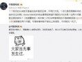 江苏吃瓜最新事件爆料,揭秘背后惊人真相