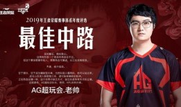 阿泰kpl爆料视频,揭秘电竞圈幕后风云