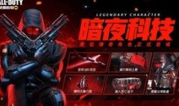 使命国服最新爆料消息,全新内容与玩法大揭秘！