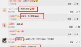明星网红吃瓜qq群号