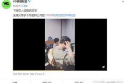 梁芸菲最新爆料视频播放,事件真相大起底