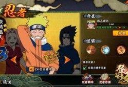 火影忍者手游杨戬爆料视频,杨戬新爆料，神秘技能引期待！