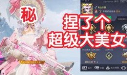 邱神和平精英最新皮肤爆料,和平精英新皮肤惊艳亮相，独家爆料带你领略游戏魅力