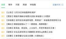 新闻爆料会查吗现在,深入调查“现在生成”事件真相