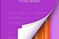 自制娱乐爆料文案