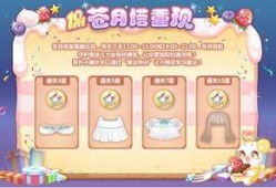 奥比岛最新剧情爆料在哪,神秘事件引发岛民热议